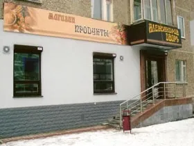 Як побудувати успішний бізнес корисні поради організації бізнесу (побудувати) Як побудувати успішний бізнес корисні поради організації бізнесу