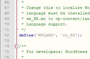 Як поміняти мову в wordpress на український (вихідні права доступу) Як поміняти мову в wordpress на український