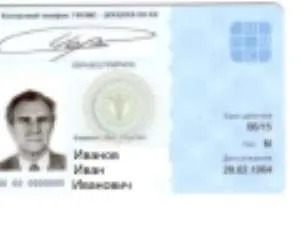 Як отримати поліс ОМС непрацюючому, страхування (отримати) Як отримати поліс ОМС непрацюючому, страхування
