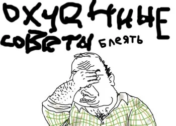 Як підчепити дівчину на машині і чи ведуться вони на них чоловікам про життя і жінок (свого) Як підчепити дівчину на машині і чи ведуться вони на них чоловікам про життя і жінок