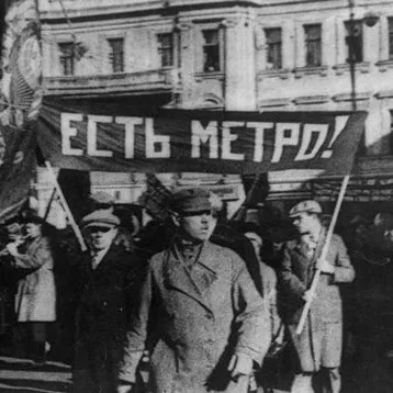 Як побудувати своє дачне метро (метро) Як побудувати своє дачне метро