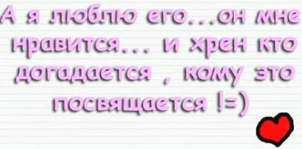 Як зрозуміти, що ти закохалася в хлопця (однокласника) по справжньому, що таке закоханість (відео) (хлопця) Як зрозуміти, що ти закохалася в хлопця (однокласника) по справжньому, що таке закоханість (відео)