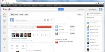 Як користуватися соціальною мережею google plus (нього потрібний контакт) Як користуватися соціальною мережею google plus