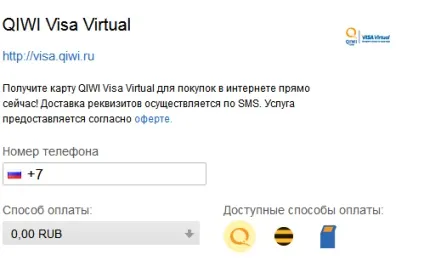 Як поповнити гаманець paypal (paypal) Як поповнити гаманець paypal