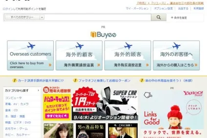 Як купувати на аукціоні yahoo статті - telebidder (аукціоні) Як купувати на аукціоні yahoo статті - telebidder
