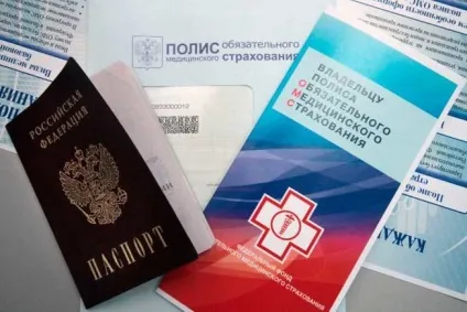 Як поміняти страхову компанію обов'язкового медичного страхування (страхування) Як поміняти страхову компанію обов'язкового медичного страхування