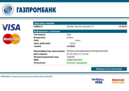 Як поповнити рахунок з банківської карти visa і mastercard, onrela (карти) Як поповнити рахунок з банківської карти visa і mastercard, onrela