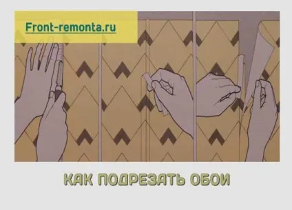 Як підрізати шпалери в кутку, стиках, під багетом і внизу! (Підрізати шпалери біля) Як підрізати шпалери в кутку, стиках, під багетом і внизу!