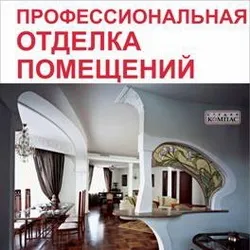 Як правильно доглядати за натяжною стелею