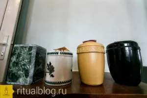 Як правильно поховати прах після кремації, ритуальний критик, відповіді на питання, що стосуються (традиції поховання праху) Як правильно поховати прах після кремації, ритуальний критик, відповіді на питання, що стосуються