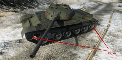 Як правильно збити гусінь в world of tanks (гусеницю) Як правильно збити гусінь в world of tanks