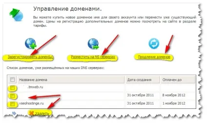 Як правильно управляти доменами в timeweb (TimeWeb Реєстрація нового) Як правильно управляти доменами в timeweb