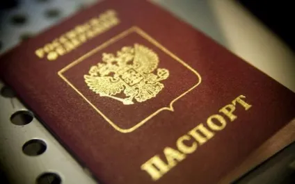 Як правильно говорити громадянство українське або російське (громадянство) Як правильно говорити громадянство українське або російське
