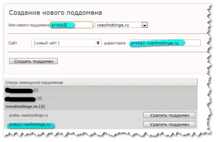 Як правильно управляти доменами в timeweb (доменами) Як правильно управляти доменами в timeweb