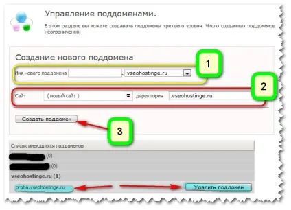 Як правильно управляти доменами в timeweb (timeweb) Як правильно управляти доменами в timeweb