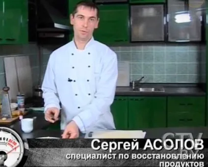 Як надають простроченим продуктам свіжий вигляд, новини (простроченим) Як надають простроченим продуктам свіжий вигляд, новини