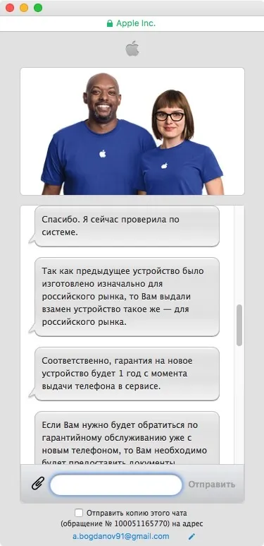 Як працює гарантія apple вУкаіни при заміні iphone, огляди і останні новини iphone на (новий iphone) Як працює гарантія apple вУкаіни при заміні iphone, огляди і останні новини iphone на