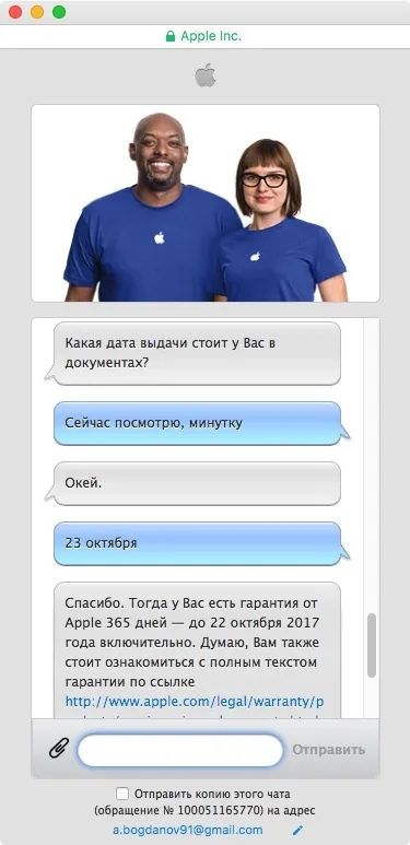 Як працює гарантія apple вУкаіни при заміні iphone, огляди і останні новини iphone на (росії) Як працює гарантія apple вУкаіни при заміні iphone, огляди і останні новини iphone на