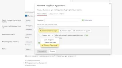 Як працювати з оріямі і що це дає рекламодавцеві () Як працювати з оріямі і що це дає рекламодавцеві