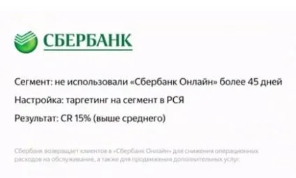 Як працювати з оріямі і що це дає рекламодавцеві () Як працювати з оріямі і що це дає рекламодавцеві