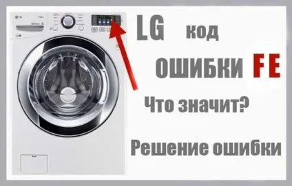 Як перевірити датчик температури пральної машини (Помилка пральної машини) Як перевірити датчик температури пральної машини