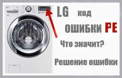 Як перевірити датчик температури пральної машини (датчик) Як перевірити датчик температури пральної машини