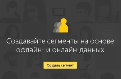 Як працювати з оріямі і що це дає рекламодавцеві () Як працювати з оріямі і що це дає рекламодавцеві