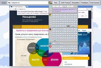 Як перевірити кроссбраузерность онлайн (онлайн) Як перевірити кроссбраузерность онлайн