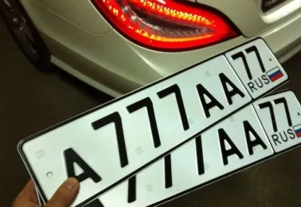 Як пробити авт по держ номером машини в гибдд - безкоштовно, на наявність штрафу, по вин коду (номеру) Як пробити авт по держ номером машини в гибдд - безкоштовно, на наявність штрафу, по вин коду