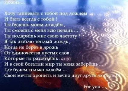 Як зізнатися в любові хлопцю на словах, по листуванню, вконтакте, смс, в листі, якщо боїшся