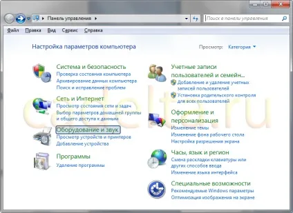 Як прослухати звук з мікрофона комп'ютера (панель управління) Як прослухати звук з мікрофона комп'ютера