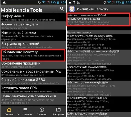 Як прошити або перепрошити китайський телефон (як прошити китайський телефон андроїд перепрошивка перепрошити) Як прошити або перепрошити китайський телефон