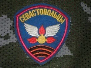 Як зробити акуратний шеврон своїми руками (зробити) Як зробити акуратний шеврон своїми руками