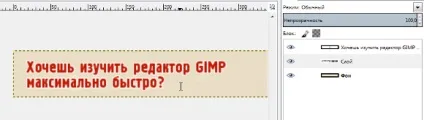 Як зробити банер для сайту (зробити) Як зробити банер для сайту