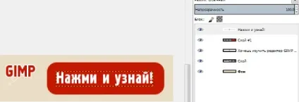 Як зробити банер для сайту (банер) Як зробити банер для сайту