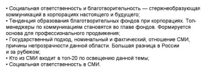 Як розповісти про КСВ, щоб зацікавити змі проблеми і способи їх вирішення