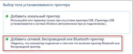 Як самостійно налаштувати принтер по локальній мережі докладна покрокова інструкція (принтер) Як самостійно налаштувати принтер по локальній мережі докладна покрокова інструкція