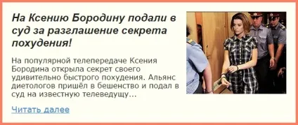 Як скинути живіт і боки за тиждень (тиждень) Як скинути живіт і боки за тиждень