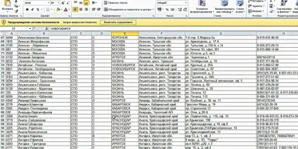 Як розмістити замовлення в Оріфлейм (розмістити) Як розмістити замовлення в Оріфлейм