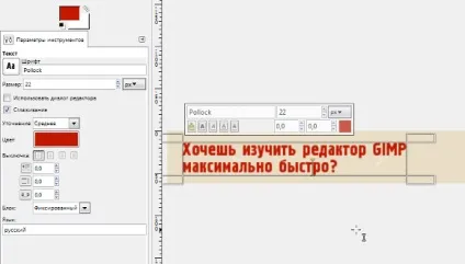 Як зробити банер для сайту (зробити) Як зробити банер для сайту