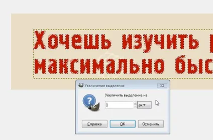 Як зробити банер для сайту (банер) Як зробити банер для сайту