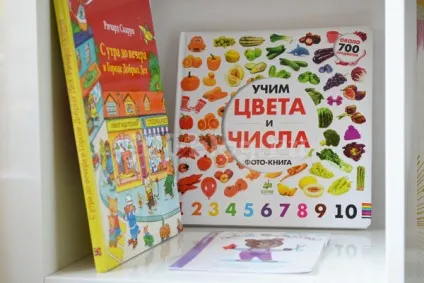 Як реалізувати методику Монтессорі будинку, жили-були (вдома) Як реалізувати методику Монтессорі будинку, жили-були