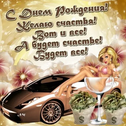 Як зробити щоб все з тобою дружили (тобою) Як зробити щоб все з тобою дружили