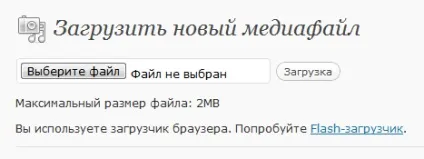 Як зробити картинку посиланням і відкрити її в новому вікні (картинку) Як зробити картинку посиланням і відкрити її в новому вікні