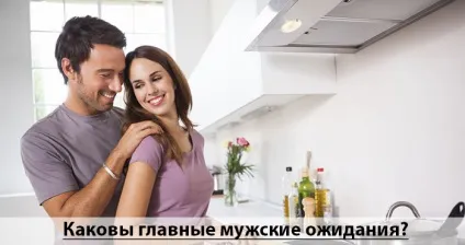 Як зробити чоловіка щасливим і знайти кохання (щасливим) Як зробити чоловіка щасливим і знайти кохання