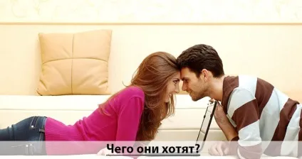 Як зробити чоловіка щасливим і знайти кохання (чоловіка) Як зробити чоловіка щасливим і знайти кохання