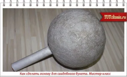 Як зробити основу для весільного букета (яскравого) Як зробити основу для весільного букета