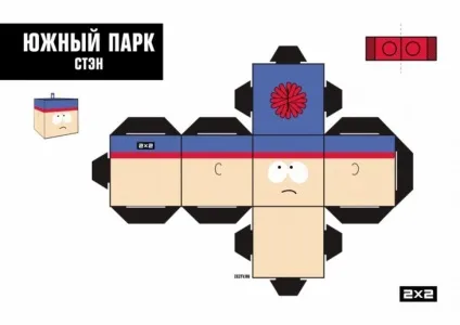 Як зробити парк з паперу своїми руками - проспект (зробити) Як зробити парк з паперу своїми руками - проспект