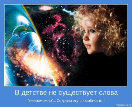 Як зробити новий рік чарівним для дитини (чари) Як зробити новий рік чарівним для дитини