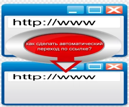 Як зробити перехід з однієї сторінки на іншу - дизайн - збори авторських faq, інструкцій і баз